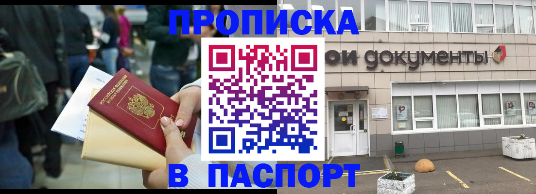 временная регистрация собственник в Пикалёво