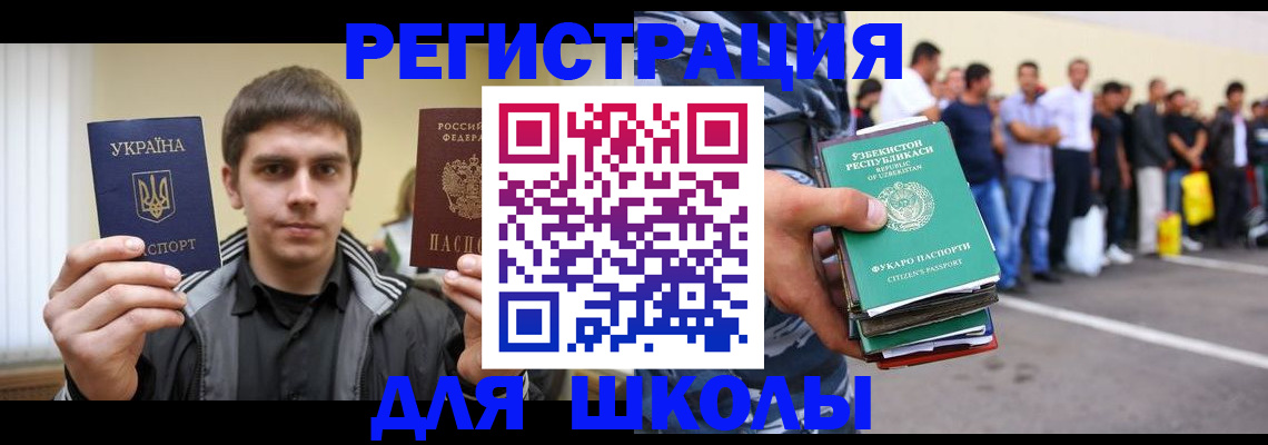 временная регистрация в квартире в Пикалёво