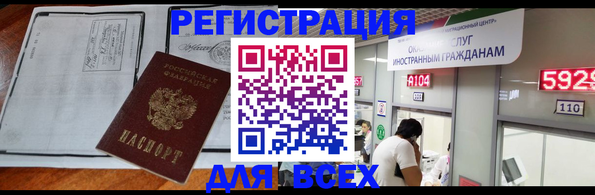 прописка в квартире в Пикалёво
