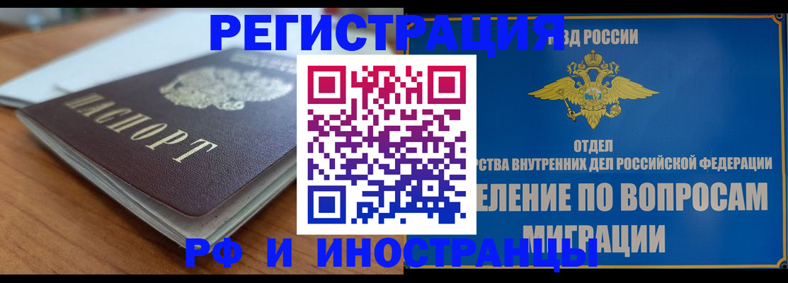 регистрация для школы в Пикалёво