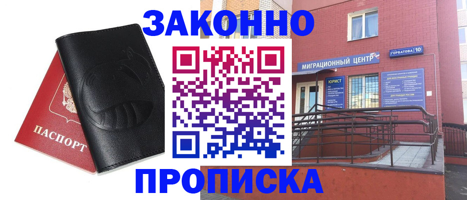 временная регистрация законно в Пикалёво