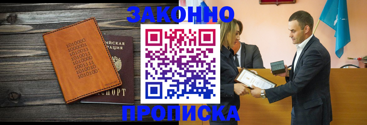 миграционный учет в Пикалёво