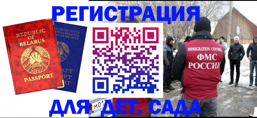 временная регистрация собственник в Пикалёво